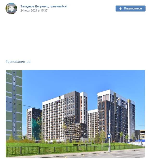 Фото дня: новый дом на Базовской улице