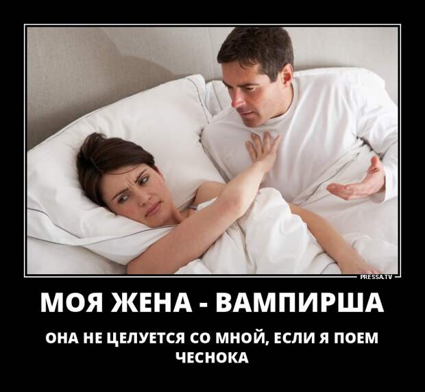 Новые смешные демотиваторы (46 фото)
