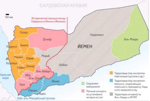 Хуситы перекрыли Баб-эль-Мандебский пролив, с целью заблокировать суда имеющие отношение к Израйлю. Беспилотниками и другими средствами атакованы уже десятки теплоходов под флагом разных стран.-11