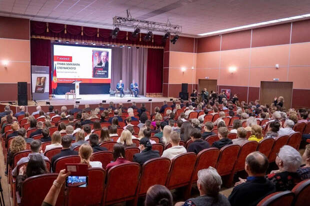 Во Владимирской области представили дополненное издание книги о графе Сперанском