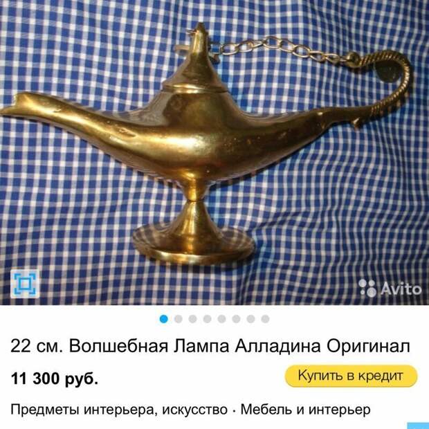 Предприимчивые люди и их совсем даже не нелепые объявления Предприимчивые люди и их совсем даже не нелепые объявления