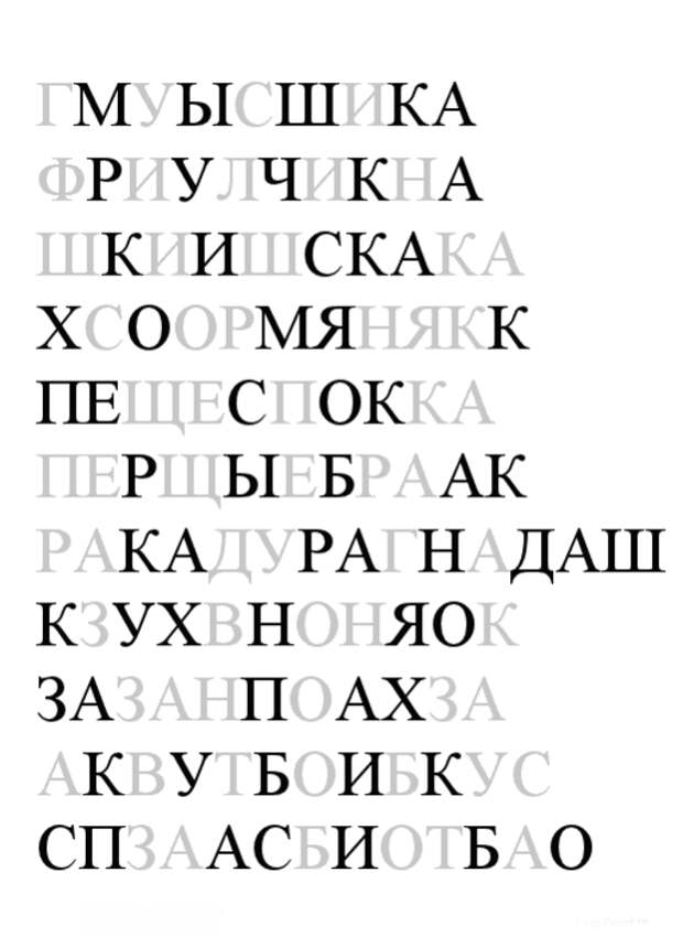 а-2 (510x700, 62Kb)