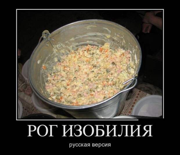 Смешные и прикольные демотиваторы со смыслом (11 фото) Смешные и прикольные демотиваторы со смыслом (11 фото)