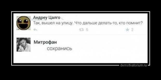 Прикольные демотиваторы (20 шт)