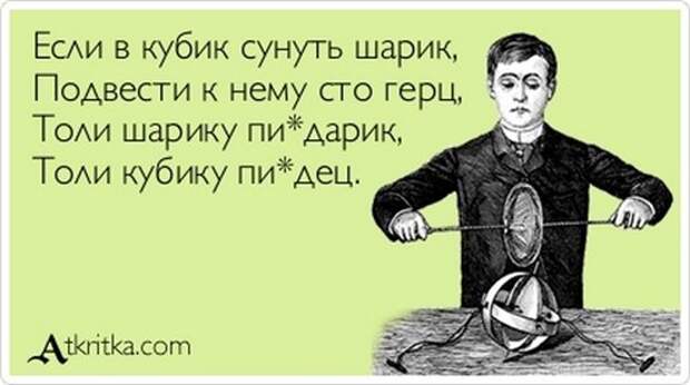 Анекдоты в картинках Анекдоты в картинках
