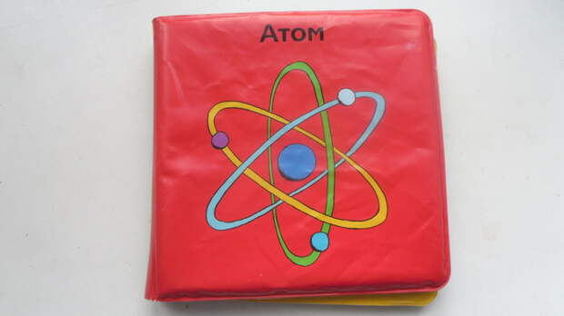 Атомная энергетика для самых маленьких детские книжки, книжка-малышка, мирный атом детям, длиннопост