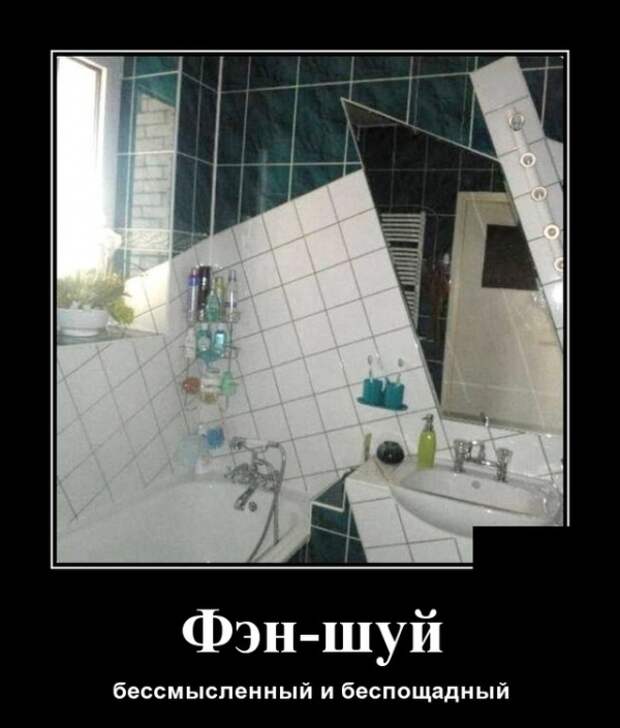 Демотиваторы (30 фото)