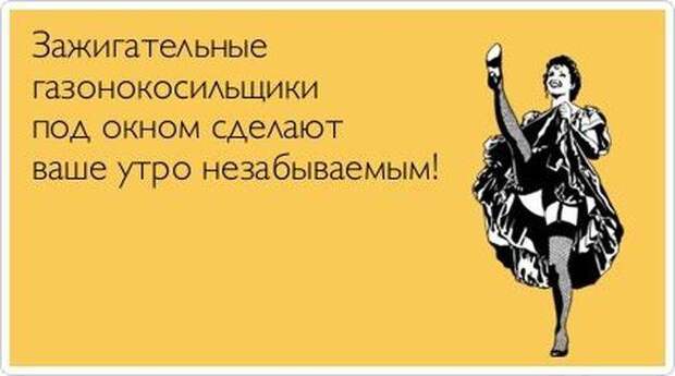 Прикольные аткрытки (30 фото) Прикольные аткрытки (30 фото)