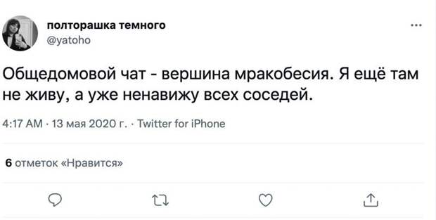 Что об этом всем думают пользователи Твиттера Что об этом всем думают пользователи Твиттера