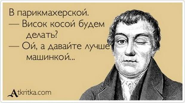 Совершенно секретно! Перед прочтением - съесть.