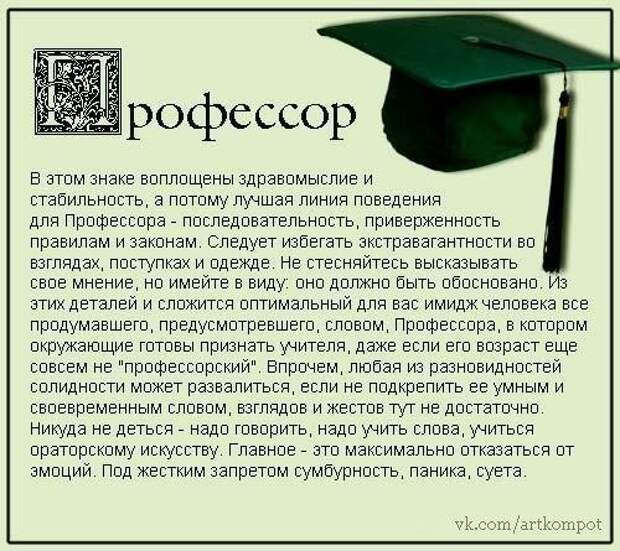 Интересное. Структурный гороскоп (8 фото). гороскоп, разъяснение, структура Интересное. Структурный гороскоп (8 фото). гороскоп, разъяснение, структура