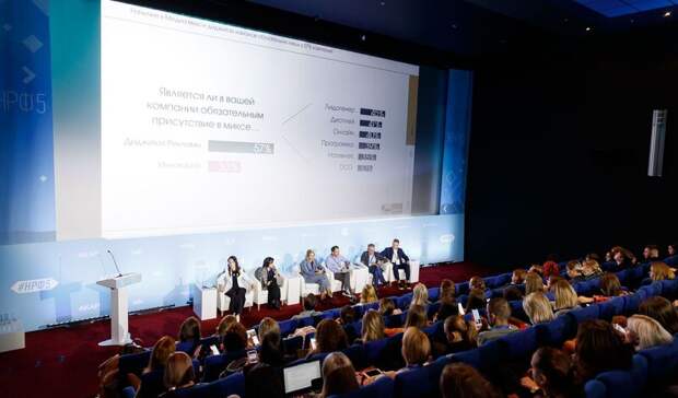 На НРФ’6 обсудят направления российского рекламного бизнеса