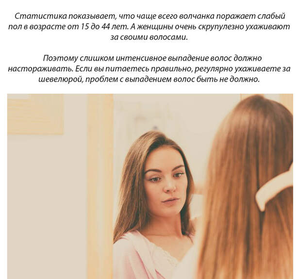 15 неприметных симптомов волчанки, которые нельзя игнорировать