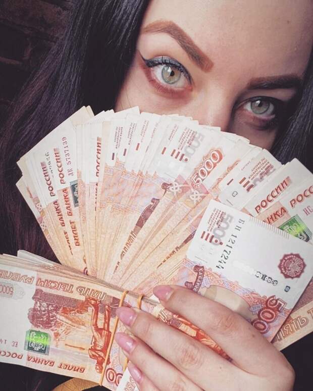 1. Фото с деньгами - всегда в топе