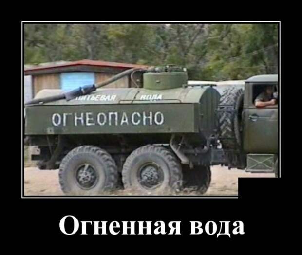 Демотиваторы (30 фото)