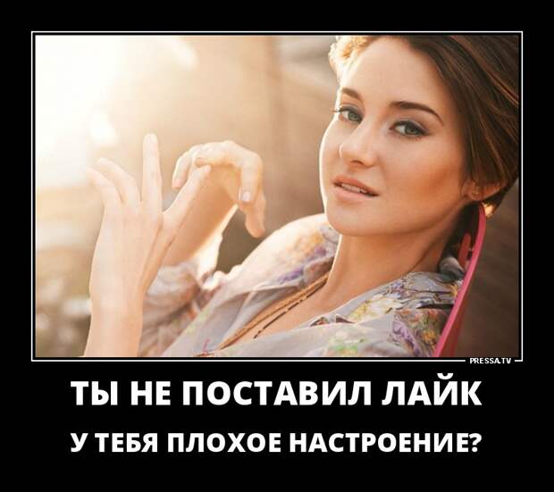 Новые смешные демотиваторы (46 фото)