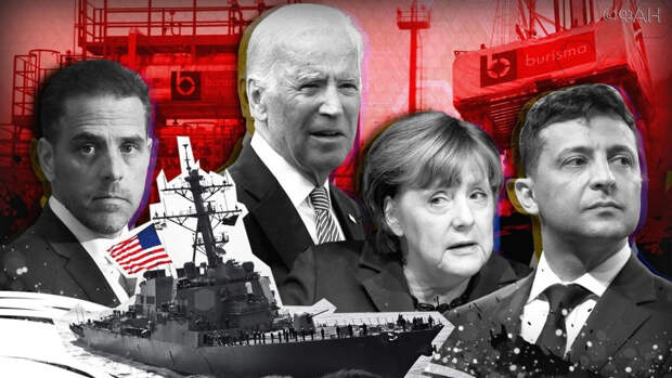 Попался на горяченьком: ВМФ США приготовились чистить репутацию Байдена в Черном море