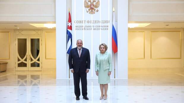 Валентина Матвиенко провела переговоры с главой правительства Кубы