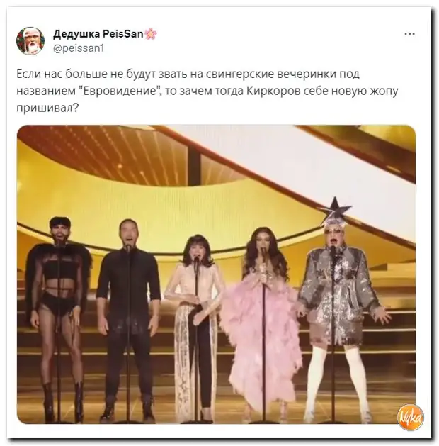 Соцсети жгут!!! Обзор ситуации в мире в ехидных скриншотах