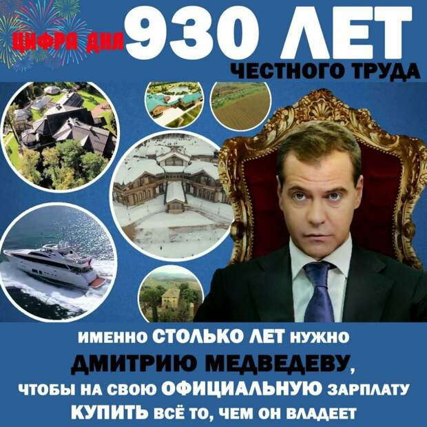 Картинка из интернета