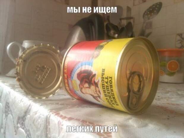 Октябрьские шутки.