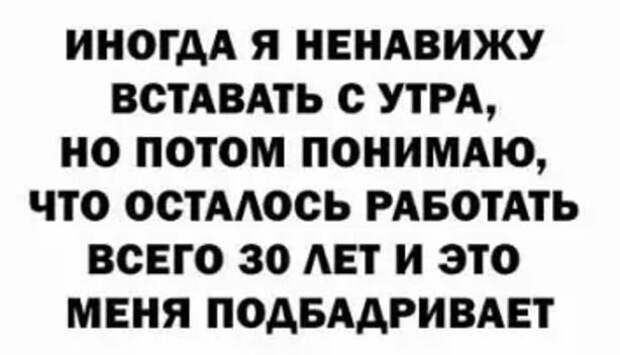 Всего-то :)