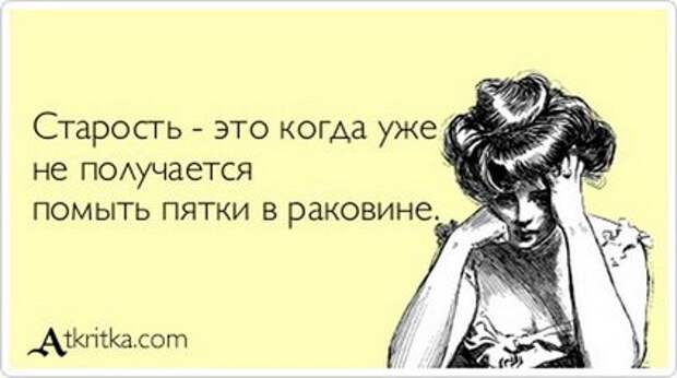 Совершенно секретно! Перед прочтением - съесть.