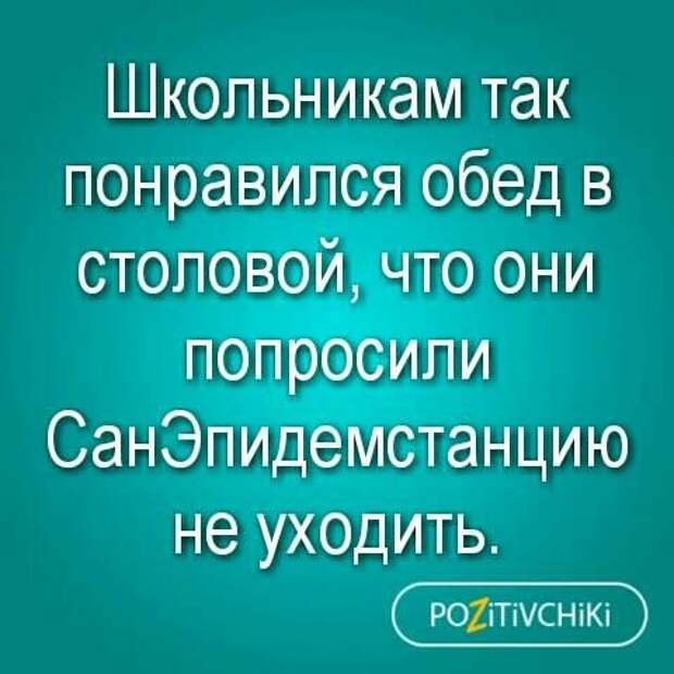 18 классных анекдотов и шуток в картинках, чтоб посмеяться от души