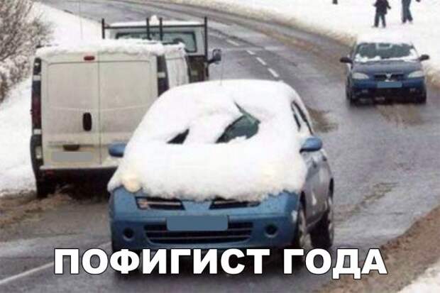 Шутки и юмор без смысловой нагрузки