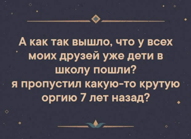 Как быстро растут чужие дети, маааать. Как быстро растут чужие дети, маааать.