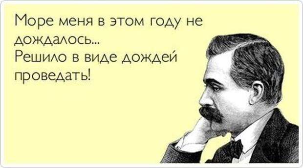 Прикольные аткрытки (30 фото) Прикольные аткрытки (30 фото)
