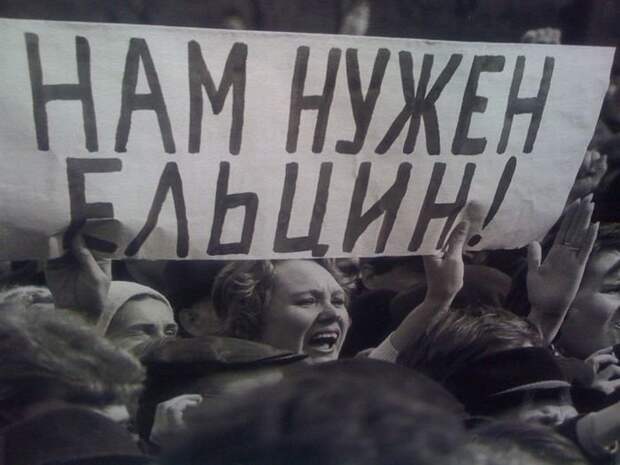 Фотографии из 90-х