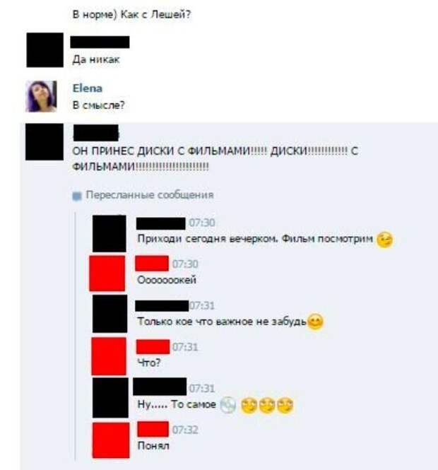 Как намекнуть подруге