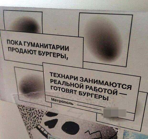 Юмор для интеллектуалов и от интеллектуалов Юмор для интеллектуалов и от интеллектуалов