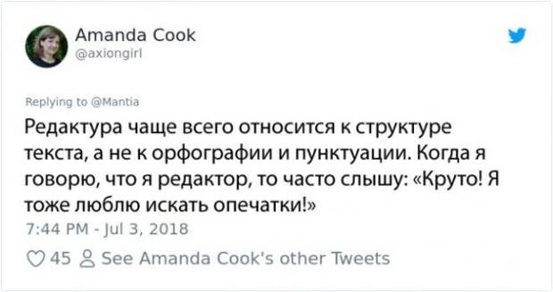 SBЛюди делятся забавными заблуждениями о своих профессиях И это смешно