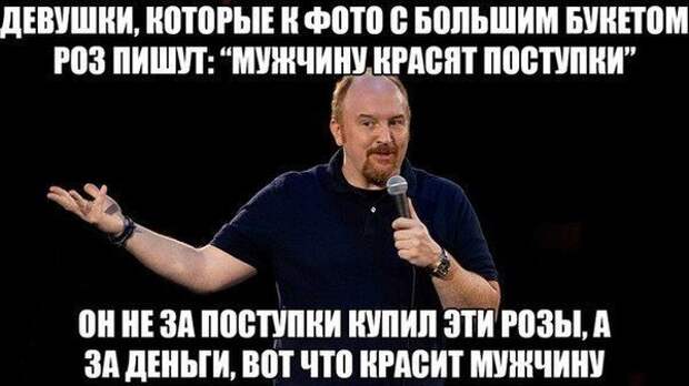 Картинки со смешными подписями