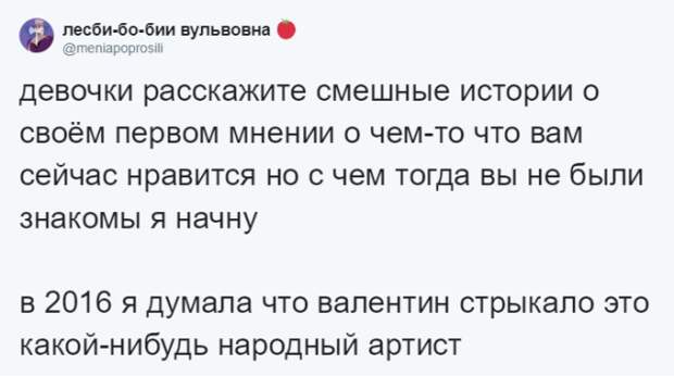 Детская логика и заблуждения, к которым она приводила Детская логика и заблуждения, к которым она приводила