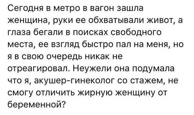 ПОЗИТИВНЫЙ ПОСТ+ 470