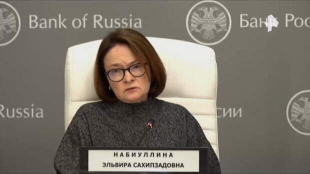 Набиуллина рассказала, как "эффект Долиной" отразился на рынке жилья