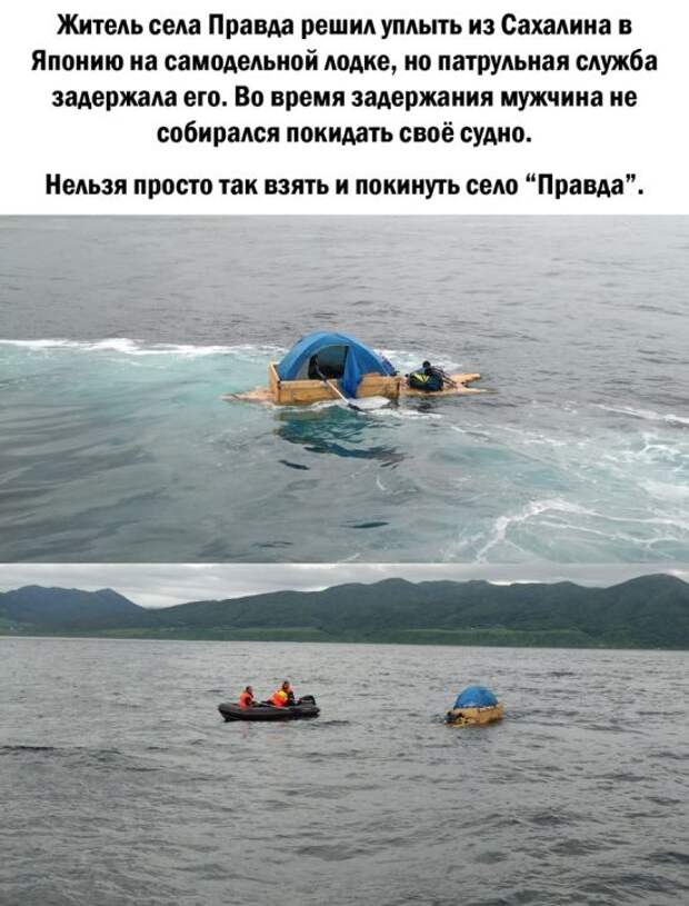 Подборка картинок. Вечерний выпуск (24 фото)