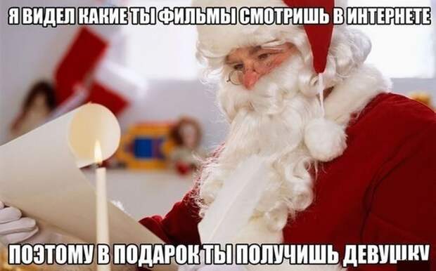 Прикольные картинки с надписями