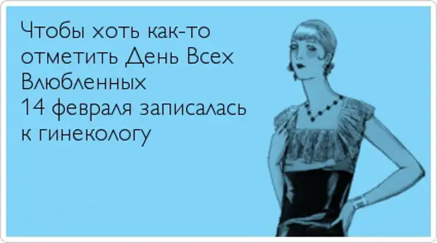 Взрослая жизнь — это когда отправляешь друзьям не смешные картинки, а смешные вакансии голос, Пеленки, двери, Через, потом, Извините, здесь, поверните, метров, больше, доктор, когда, Колыбель, Стресс, старичок, Постель, лежаки, Сессия, встают, говорит