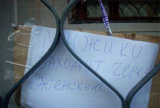 Фотографии с юмором