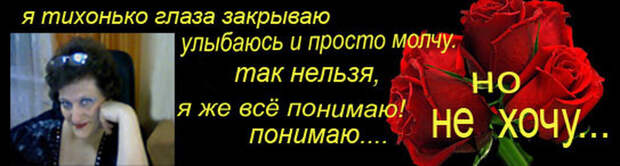 Image result for притча Она принесла большую жертву любви – она убила в себе саму себя.