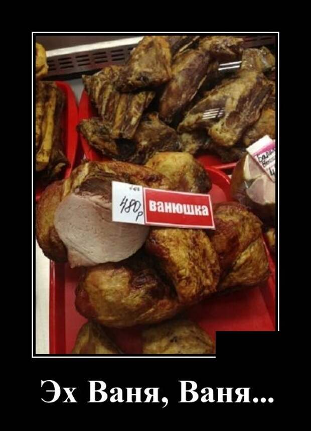 Демотиваторы (30 фото)