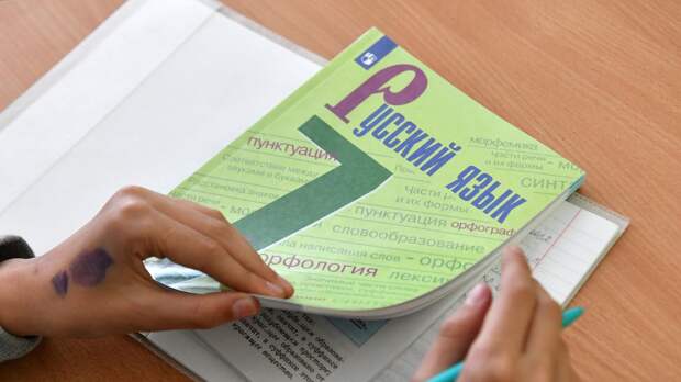 "Это измена!" Украинские депутаты готовят новую атаку против русского языка