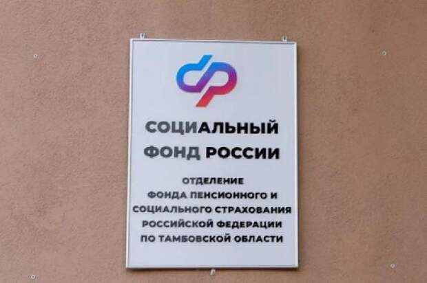 Соцфонд автоматически проиндексирует в феврале соцвыплаты и пособия