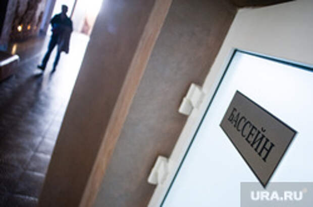 Центр восстановительной медицины и реабилитации