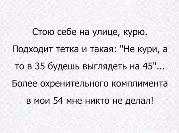 Паранормальных пикч