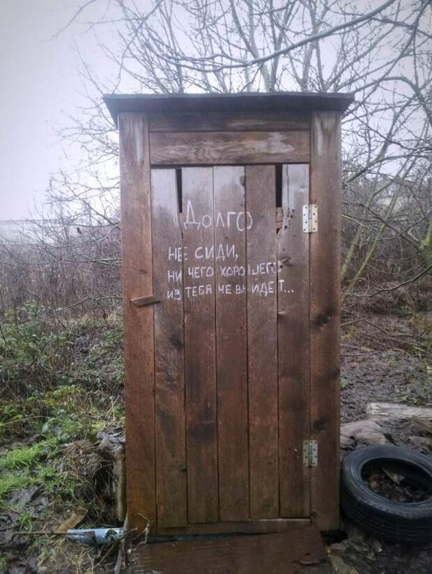 всякостей пост